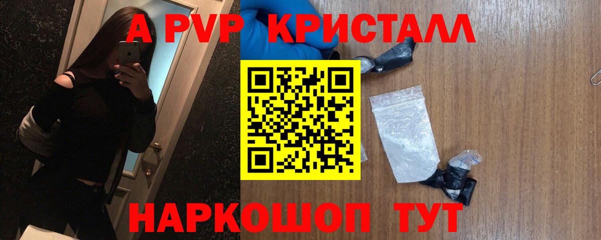 A PVP СК  Вход с VPN  А ПВП мука  Коммунар 