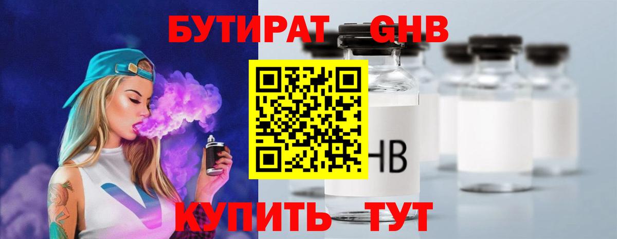 Метадон Коммунар
