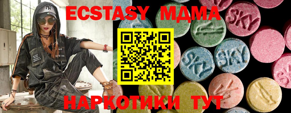 Гашиш  Cocaine  Сколько стоит  Метамфетамин  Вход с VPN  Амфетамин кристаллы  Коммунар  Меф кристаллы  МАРИХУАНА  Лсд 25 