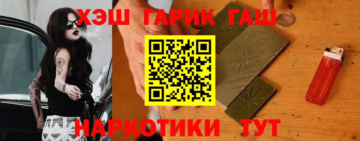 ГАШ гашик Коммунар