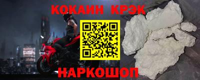 прущая мука Кинель