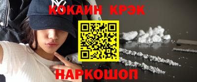 прущая мука Кинель