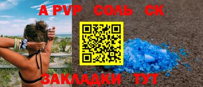 прущая мука Кинель