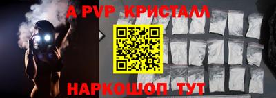 прущая мука Кинель