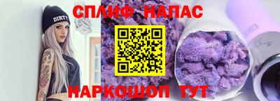 прущая мука Кинель