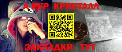 прущая мука Кинель