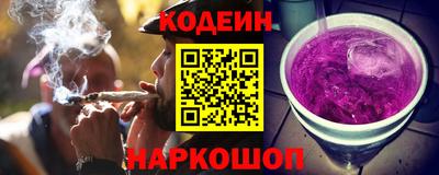 прущая мука Кинель