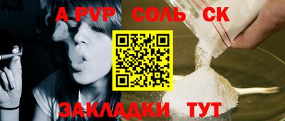 прущая мука Кинель
