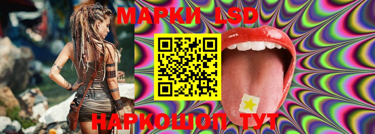 Коммунар  LSD-25 экстази  LSD-25 экстази кислота  Вход с VPN  Лсд 25 экстази ecstasy 
