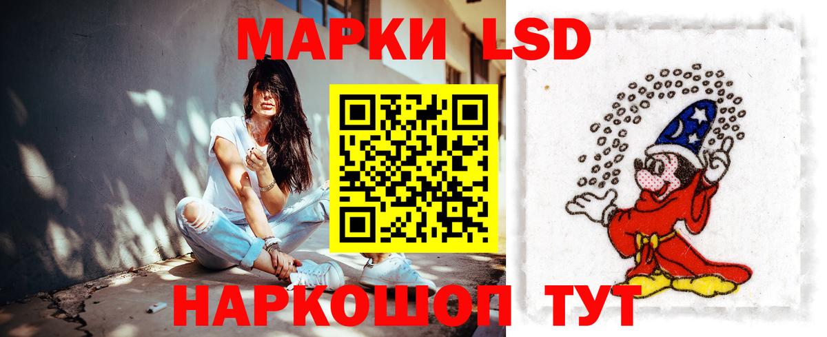 Лсд 25 экстази ecstasy Коммунар