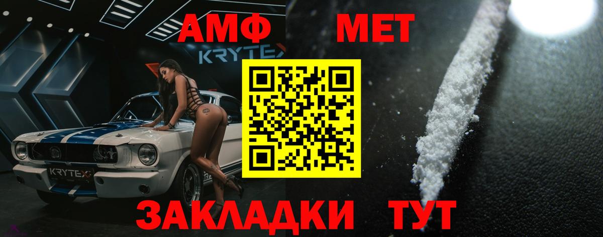 Коммунар  Метамфетамин  Первитин кристалл  Вход с VPN  Первитин кристалл 