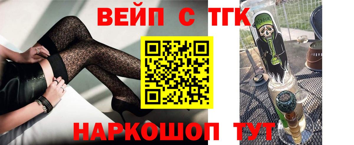 Дистиллят ТГК концентрат Коммунар