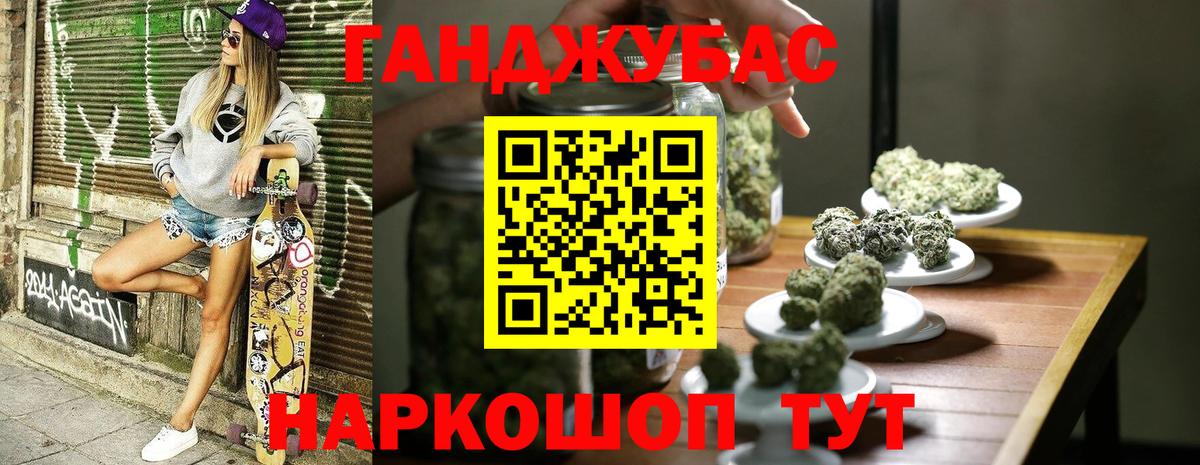 Марихуана Ganja Коммунар