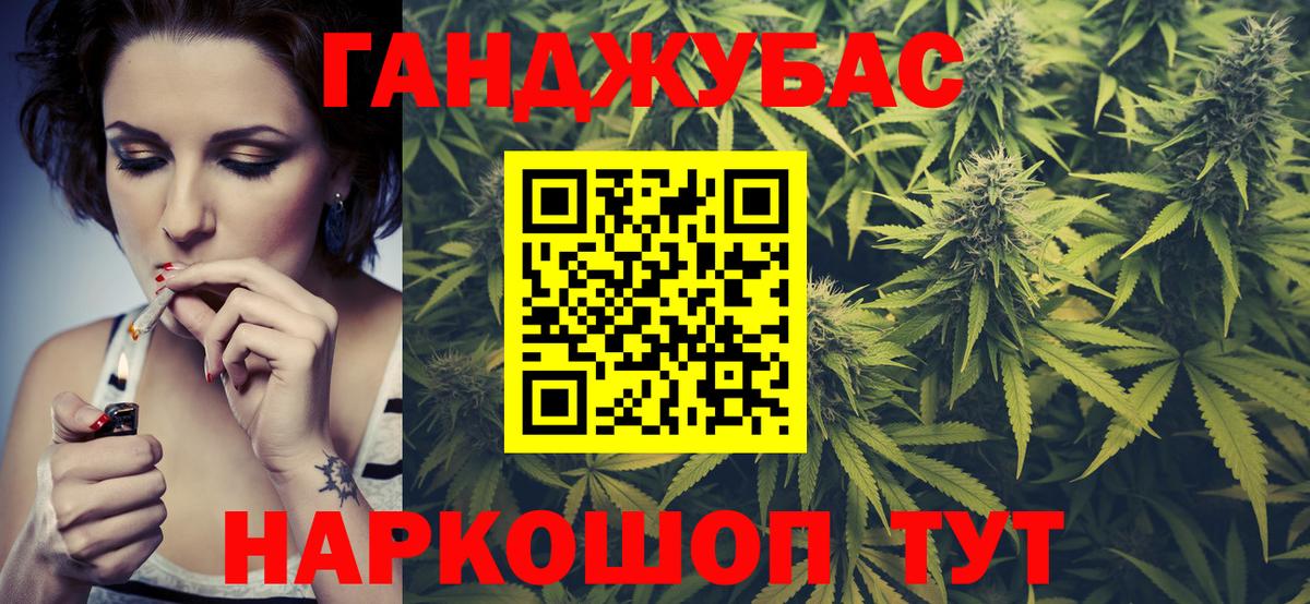Каннабис AK-47  Канабис марихуана  Вход с VPN  Канабис Amnesia  Коммунар 